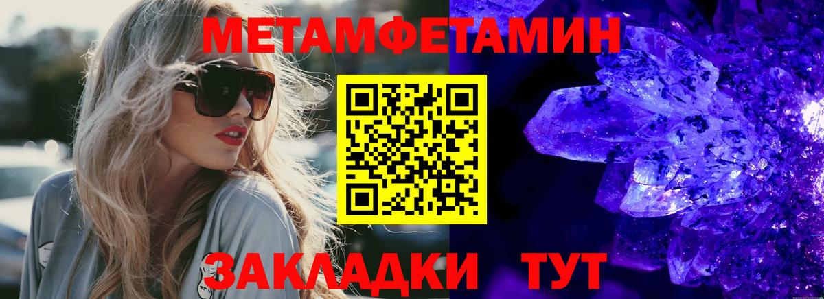 Калач-на-Дону  Amphetamine  Вход с VPN  Amphetamine 97% 