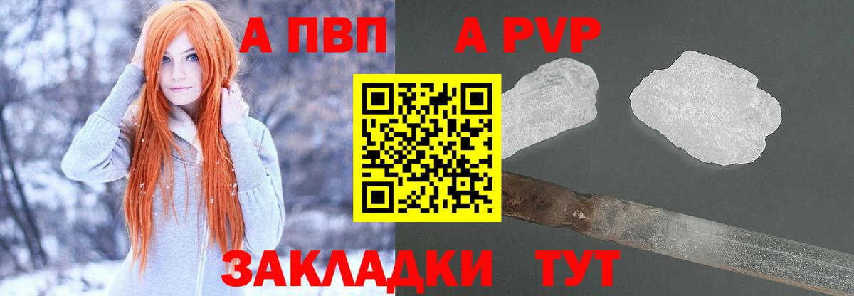 А ПВП СК Калач-на-Дону