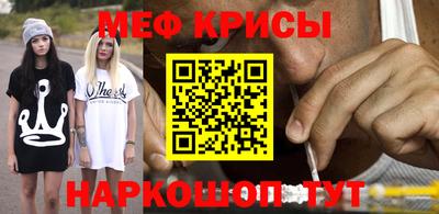 спайс Лесосибирск