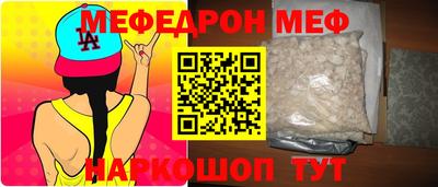 спайс Лесосибирск