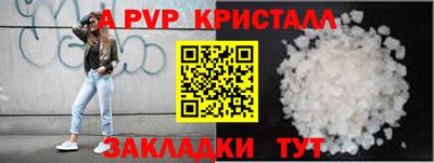 MESCALINE Ливны
