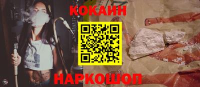 спайс Лесосибирск
