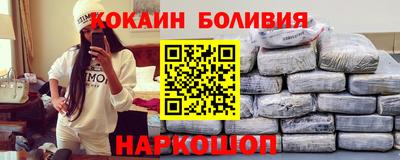 MESCALINE Ливны