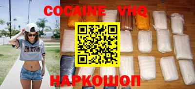 спайс Лесосибирск