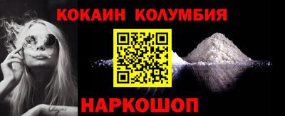 MESCALINE Ливны