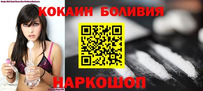 MESCALINE Ливны