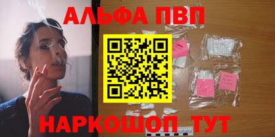 MESCALINE Ливны