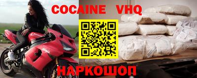 кокс Ликино-Дулёво