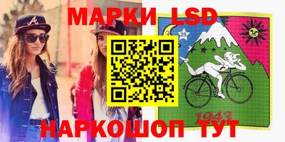 кокс Ликино-Дулёво