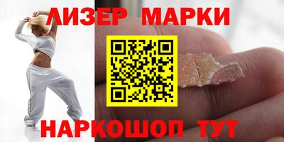 MESCALINE Ливны