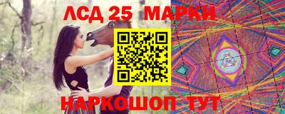 спайс Лесосибирск