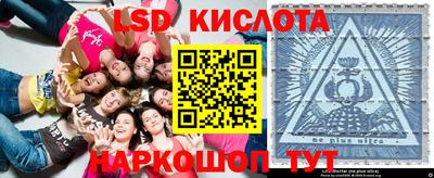 MESCALINE Ливны
