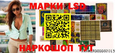 MESCALINE Ливны