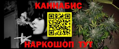 MESCALINE Ливны