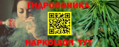 MESCALINE Ливны