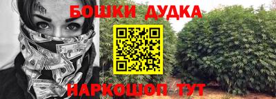 кокс Ликино-Дулёво