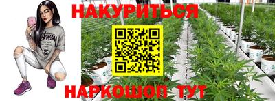 спайс Лесосибирск