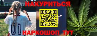 спайс Лесосибирск