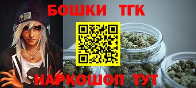 спайс Лесосибирск