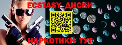 спайс Лесосибирск