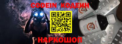 MESCALINE Ливны