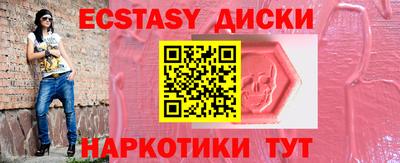 спайс Лесосибирск