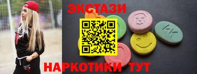 спайс Лесосибирск