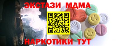 MESCALINE Ливны