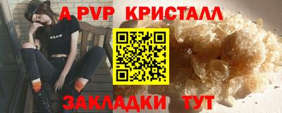 кокс Ликино-Дулёво