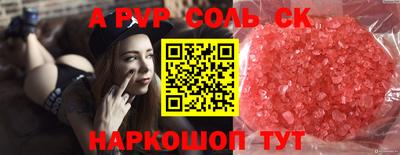 кокс Ликино-Дулёво
