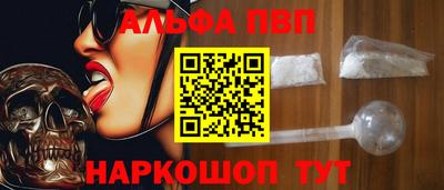 MESCALINE Ливны