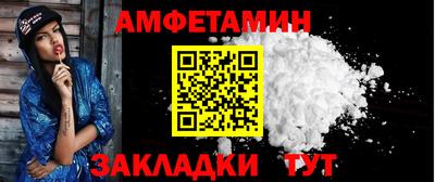 спайс Лесосибирск