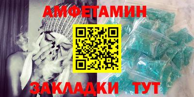 MESCALINE Ливны