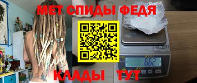 MESCALINE Ливны
