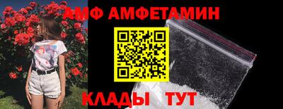 спайс Лесосибирск