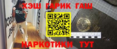 спайс Лесосибирск