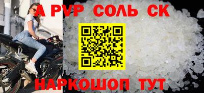 кокс Ликино-Дулёво