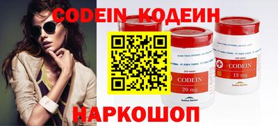 спайс Лесосибирск