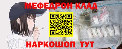 MESCALINE Ливны