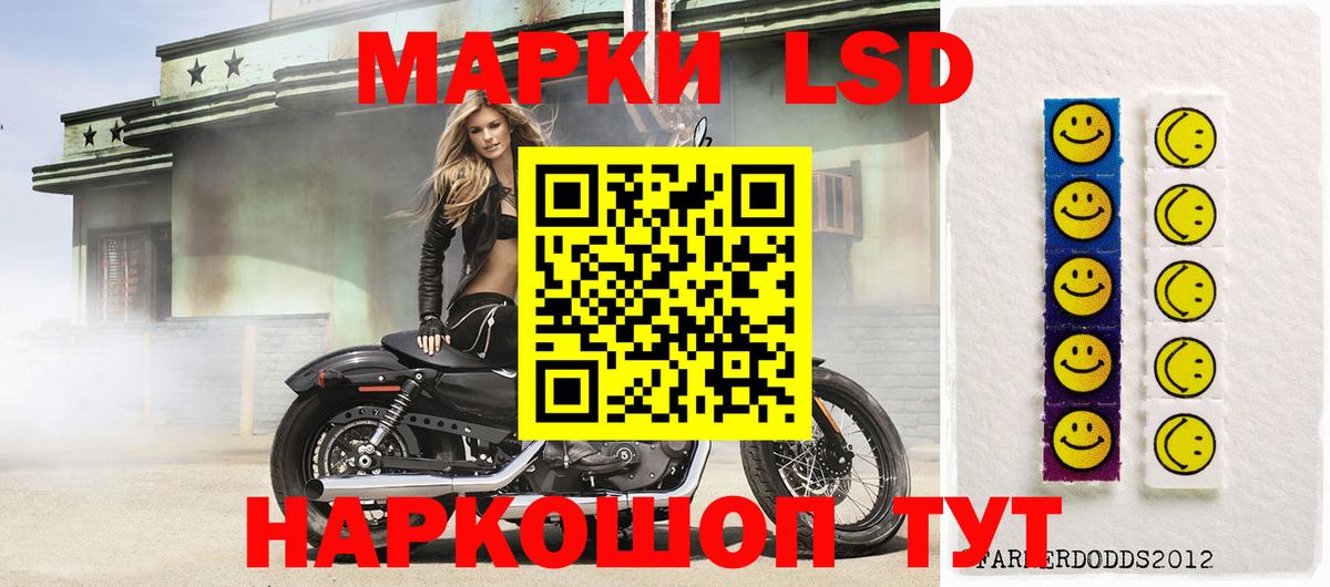 ЛСД экстази кислота  Лсд 25 экстази ecstasy  Вход с VPN  Калач-на-Дону 