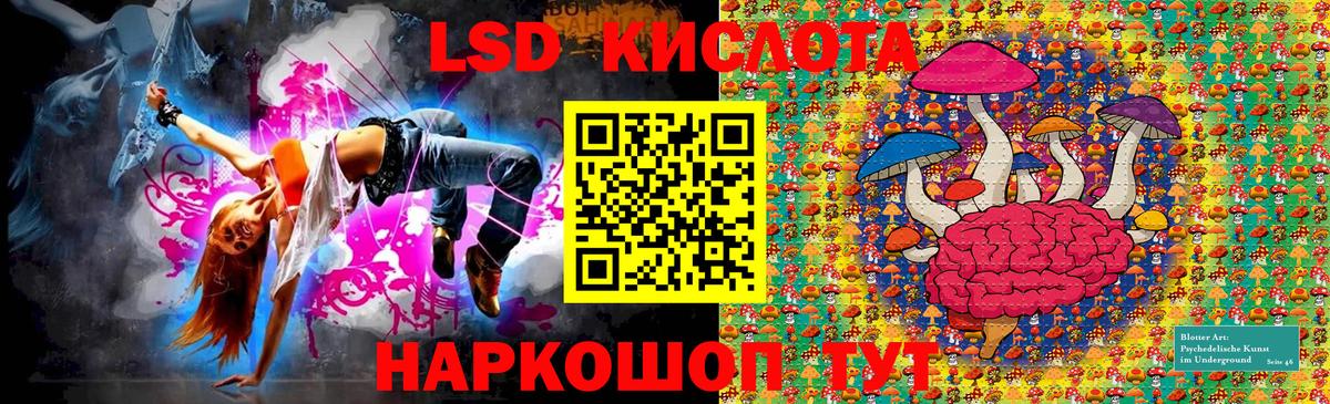 Наркотические марки 1,8мг  Наркотические марки 1,8мг  Калач-на-Дону  Вход с VPN 
