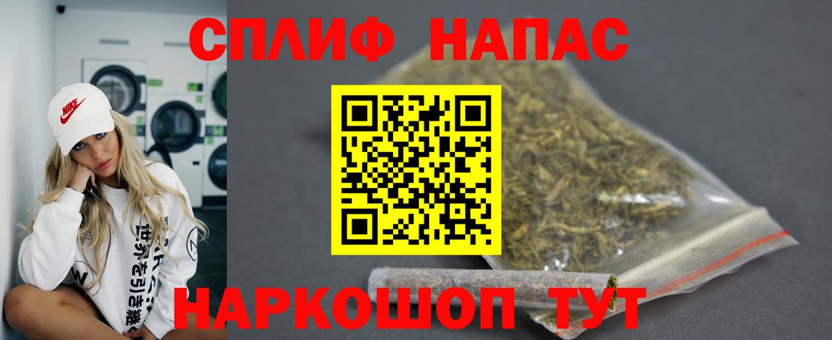 Бошки Шишки ГИДРОПОН  Каннабис марихуана  Бошки марихуана Bruce Banner  Калач-на-Дону  Вход с VPN 